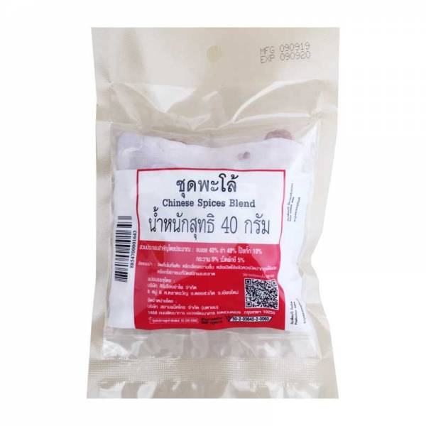 THAI SEASONING