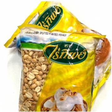 PEANUT HALF (RAI THIP) 500 G