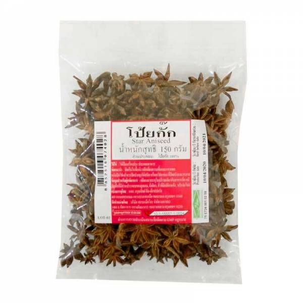 THAI SEASONING