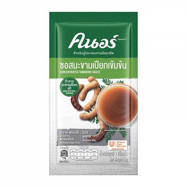 THAI SEASONING