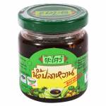 THAI SEASONING
