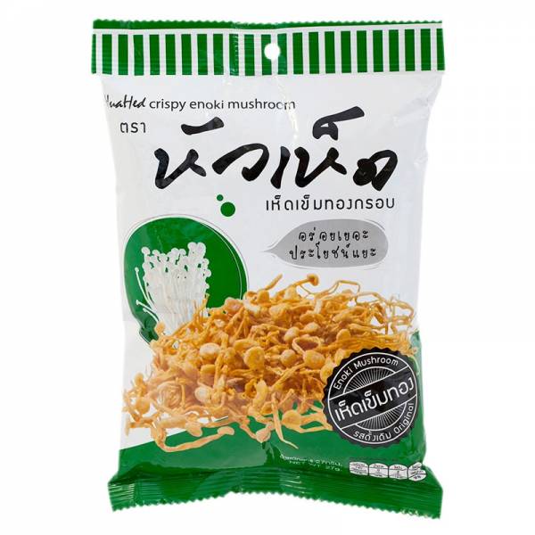 SNACK