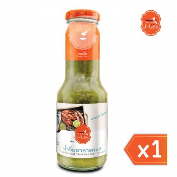 THAI SEASONING