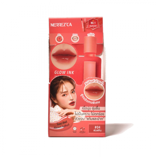 SKIN CARE & COSMETIC