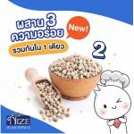 THAI SEASONING