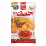 THAI SEASONING