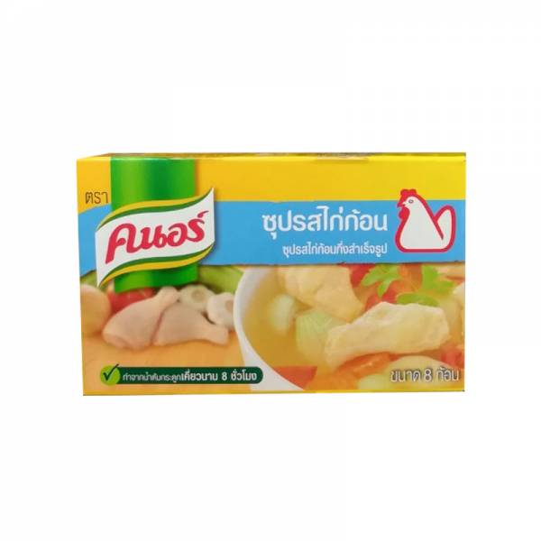 THAI SEASONING