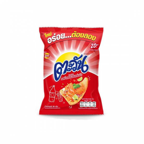 TAWAN SPICY SALMON SALAD FLAVOR