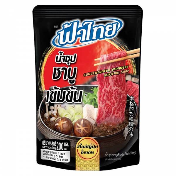 THAI SEASONING