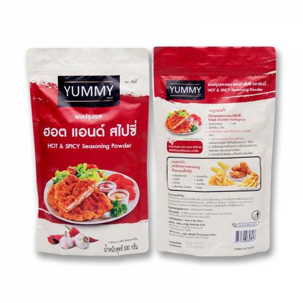 THAI SEASONING