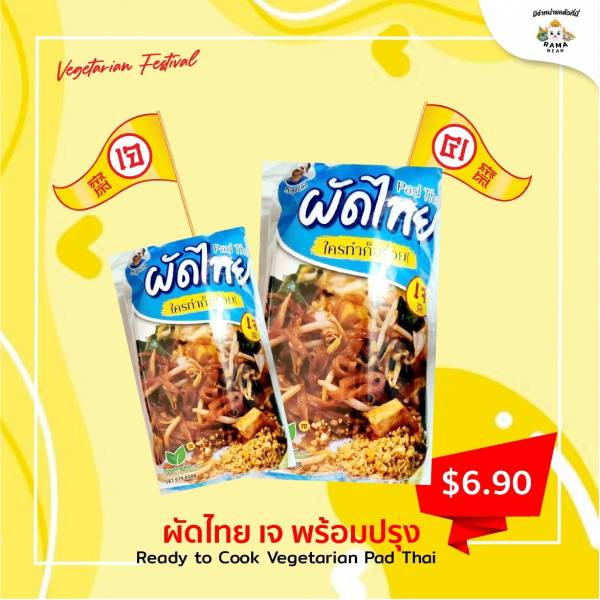 DRIED GROCERIES