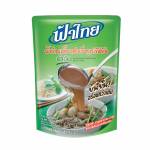 THAI SEASONING