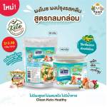 THAI SEASONING
