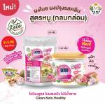 THAI SEASONING