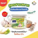 THAI SEASONING