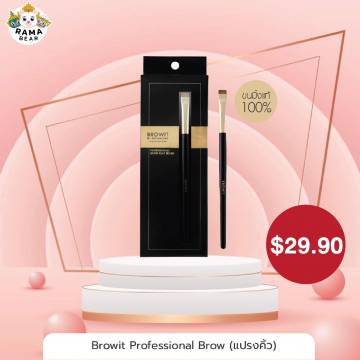 BROWIT PROFESSIONAL BROW
