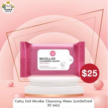 CATHY DOLL MICELLAR CLEANSING WATER 30 PCS.