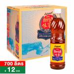 WHOLESALE