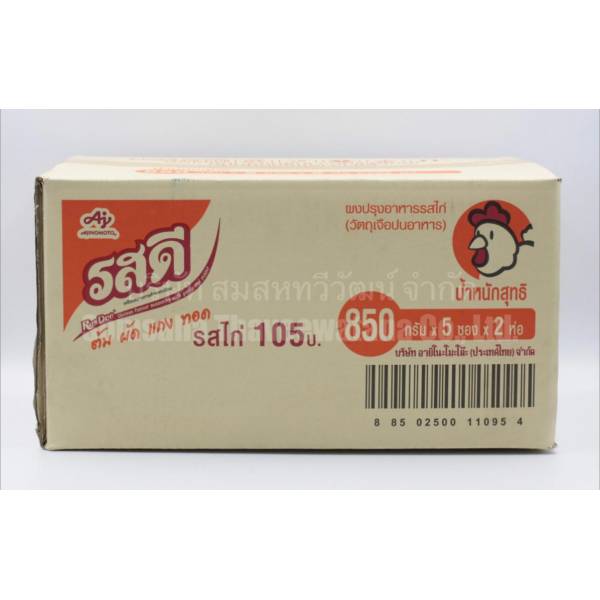 WHOLESALE