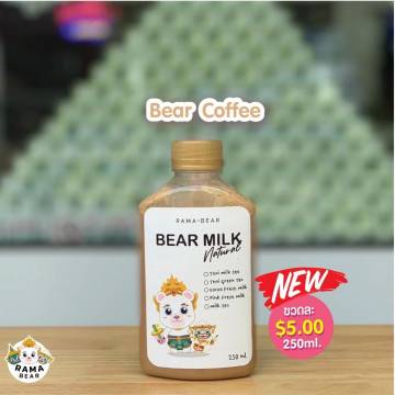 BEAR COFFEE FRESH MILK 250 ML