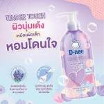 BABYCARE