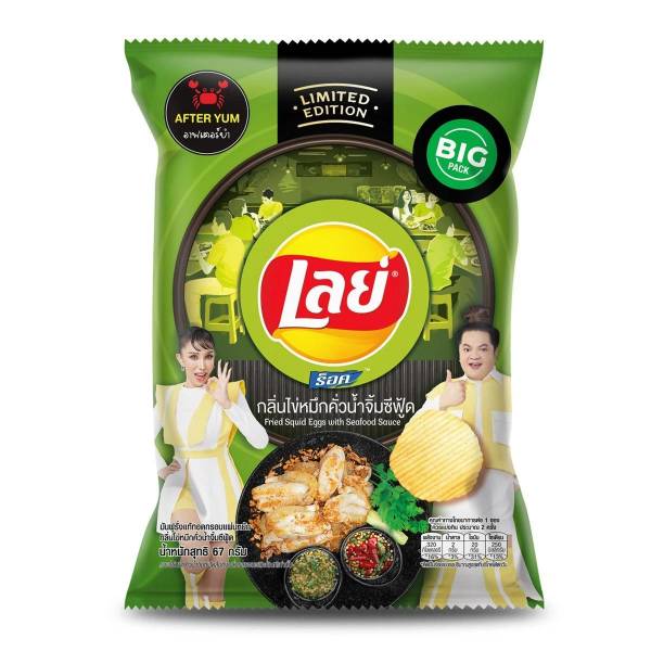 SNACK