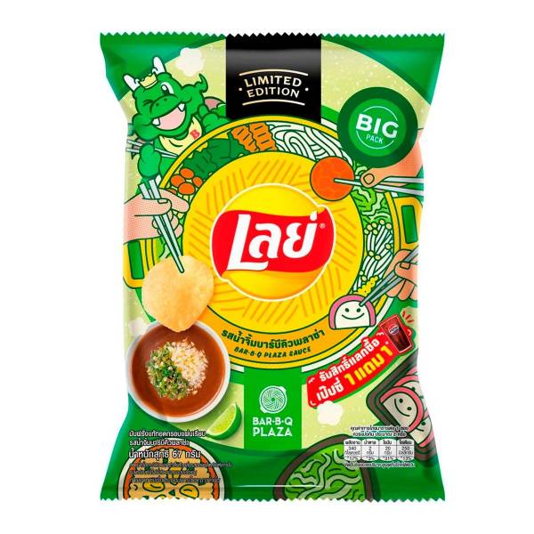 SNACK