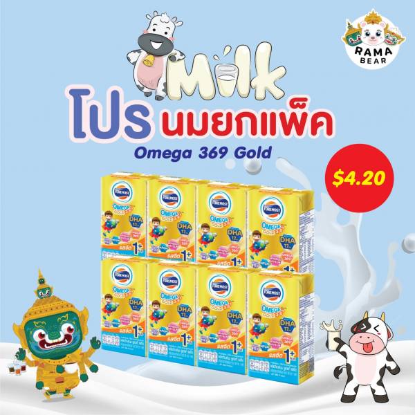 UHT MILK