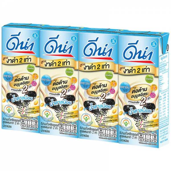 UHT MILK