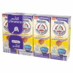 UHT MILK