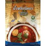 THAI SEASONING