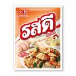 THAI SEASONING