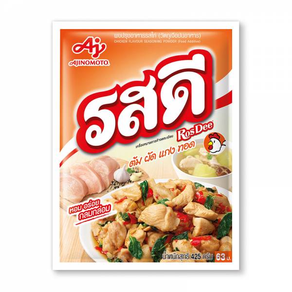 THAI SEASONING