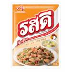 THAI SEASONING