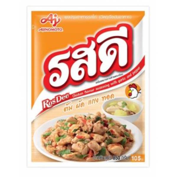 THAI SEASONING
