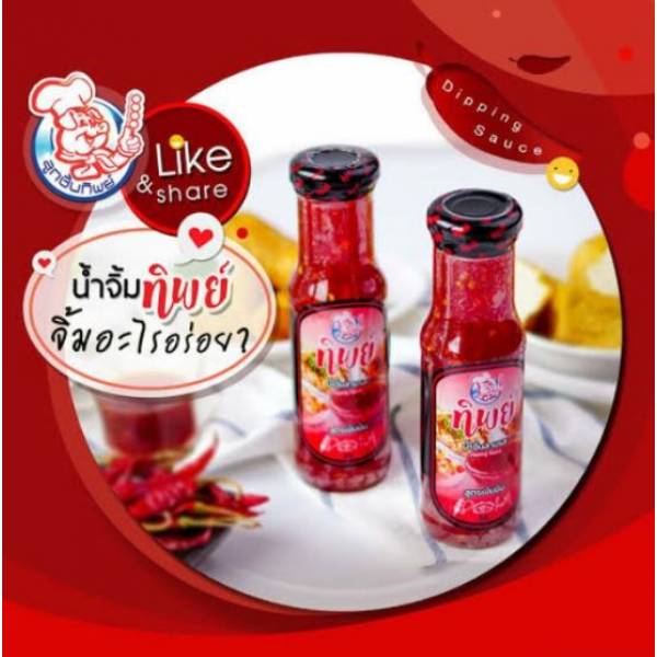 THAI SEASONING