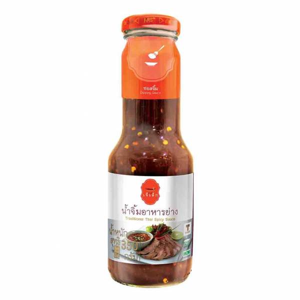THAI SEASONING