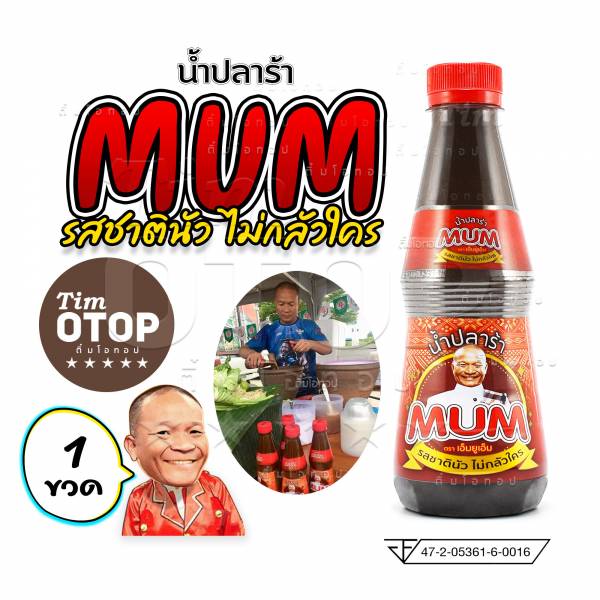 THAI SEASONING
