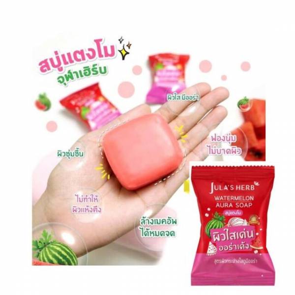 SKIN CARE & COSMETIC