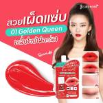 SKIN CARE & COSMETIC