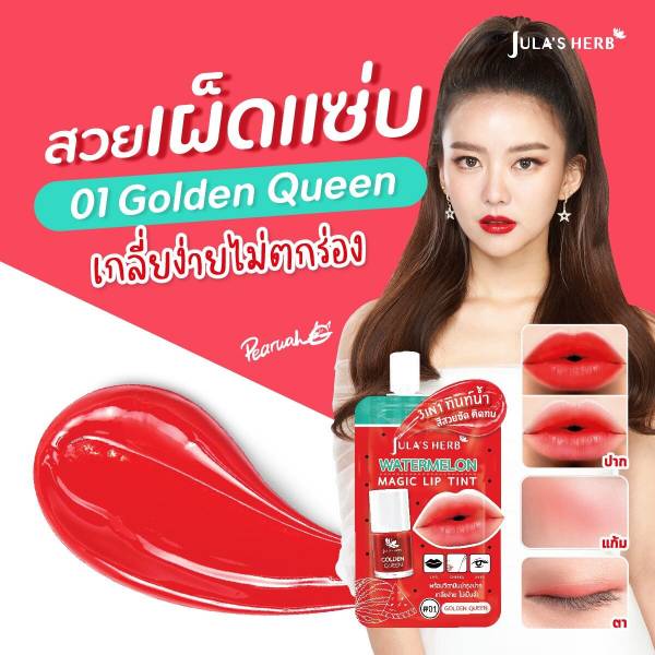 SKIN CARE & COSMETIC