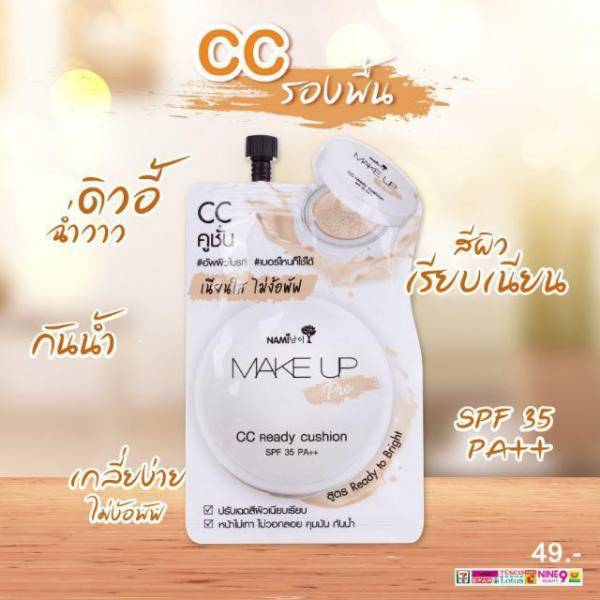 SKIN CARE & COSMETIC