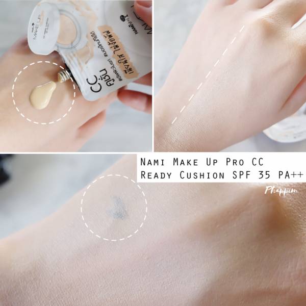 SKIN CARE & COSMETIC