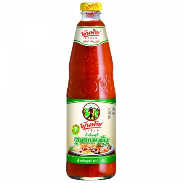 THAI SEASONING