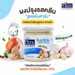 THAI SEASONING
