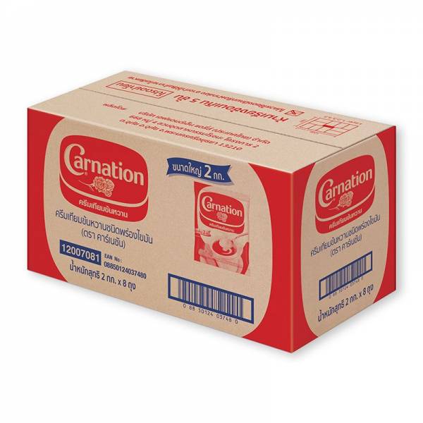 WHOLESALE