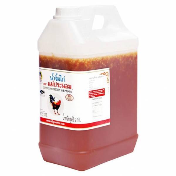 WHOLESALE
