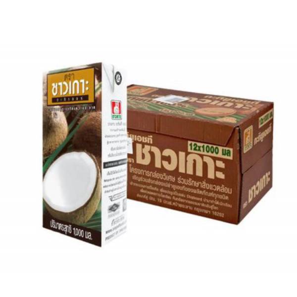 WHOLESALE
