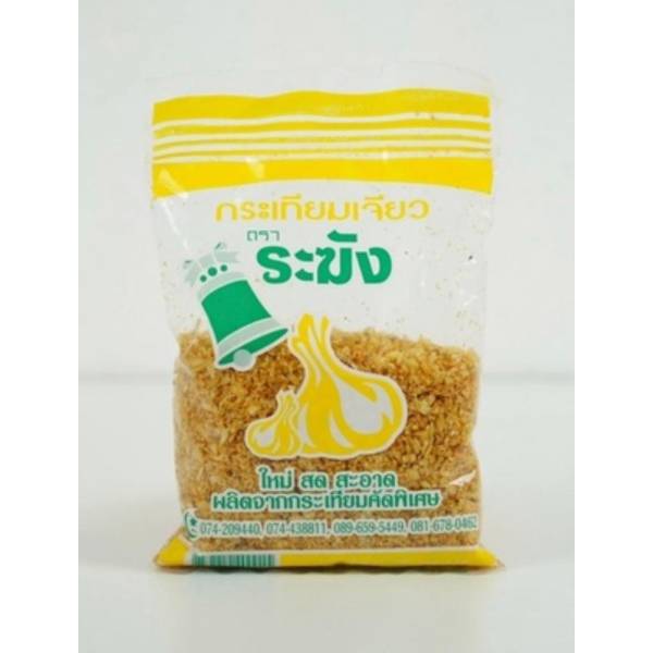 WHOLESALE