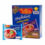 INSTANT FOOD